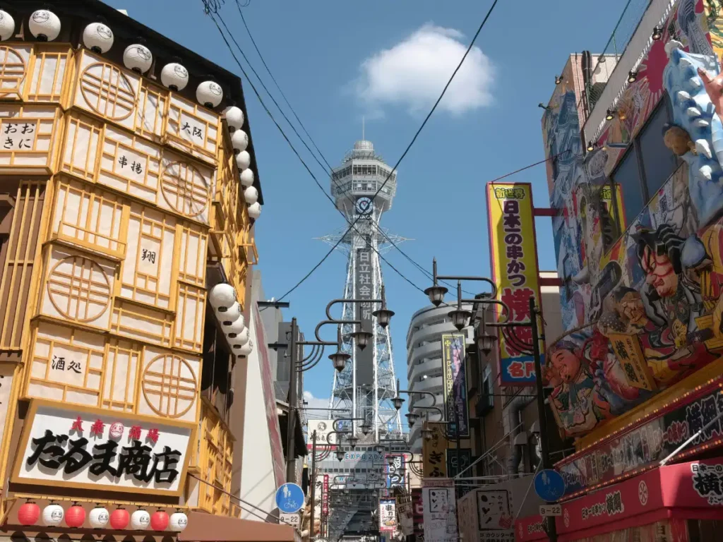 Tsutenkaku Tower